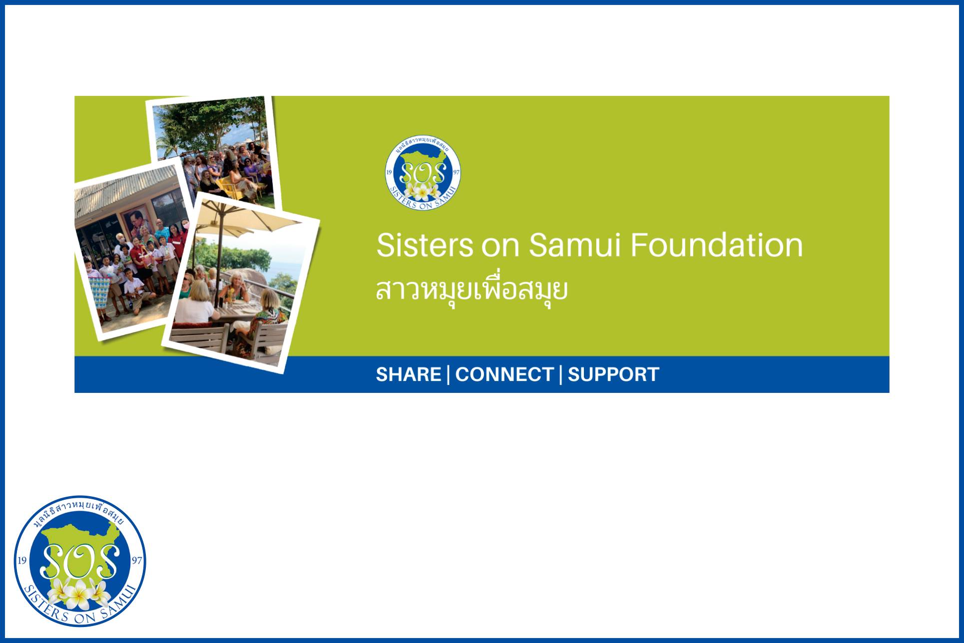 Sisters on Samui - Foundation.